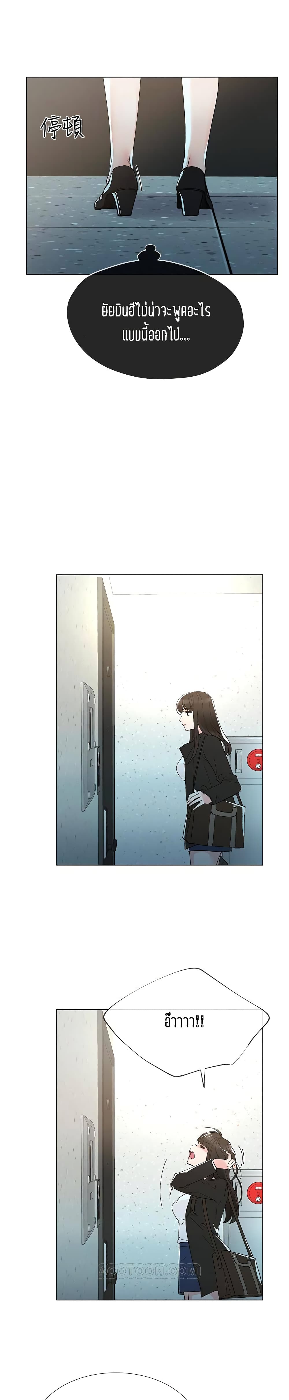 Repeater page 9