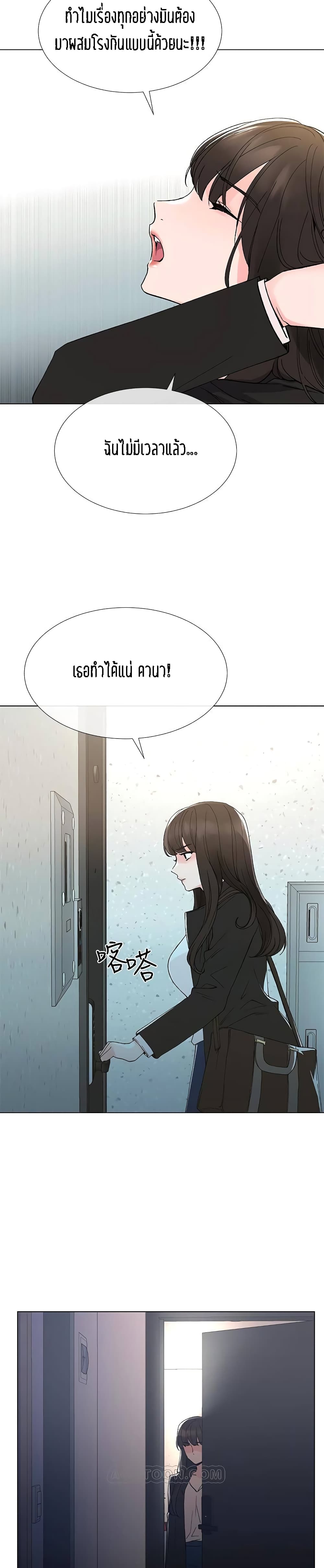 Repeater page 10