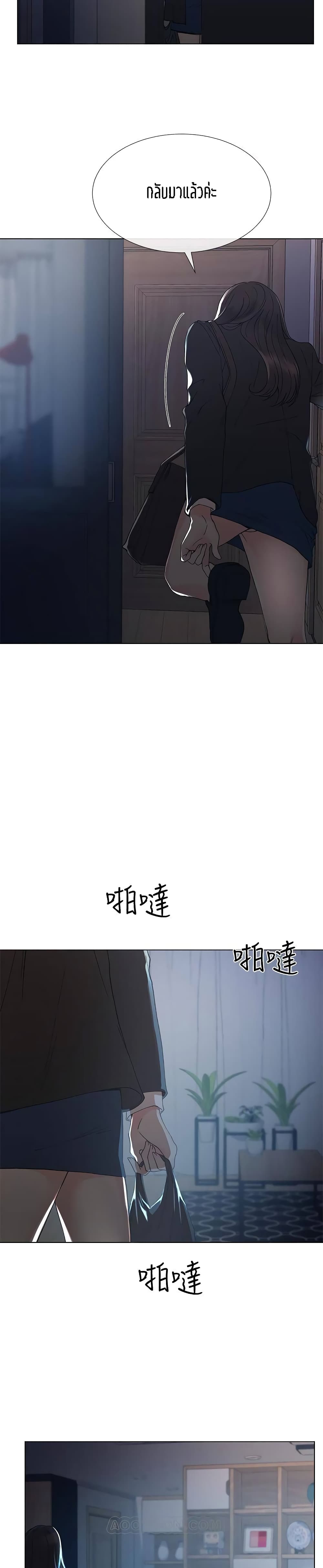 Repeater page 11
