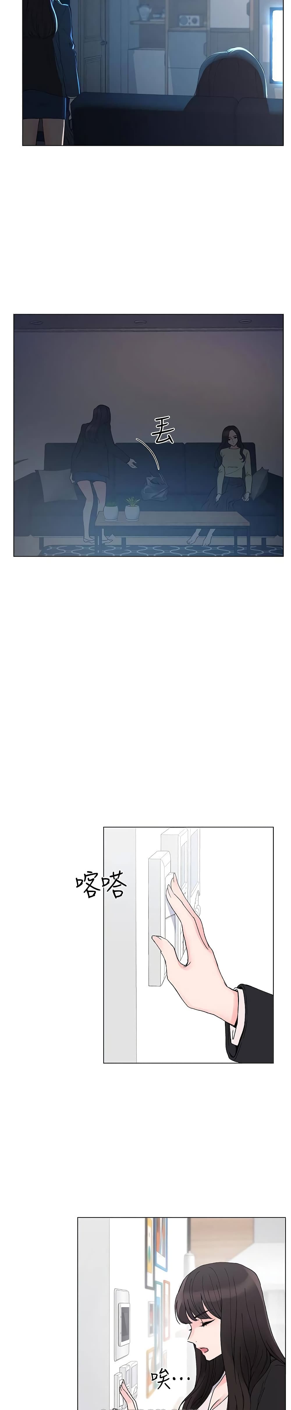 Repeater page 12