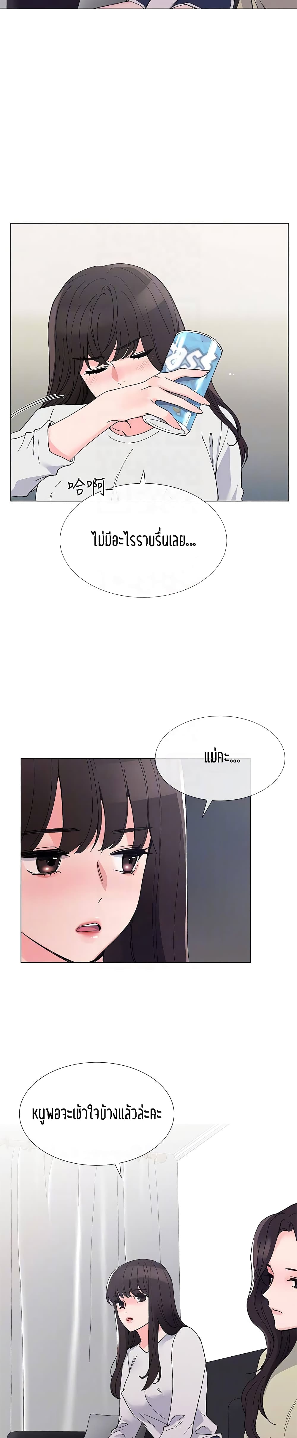 Repeater page 16