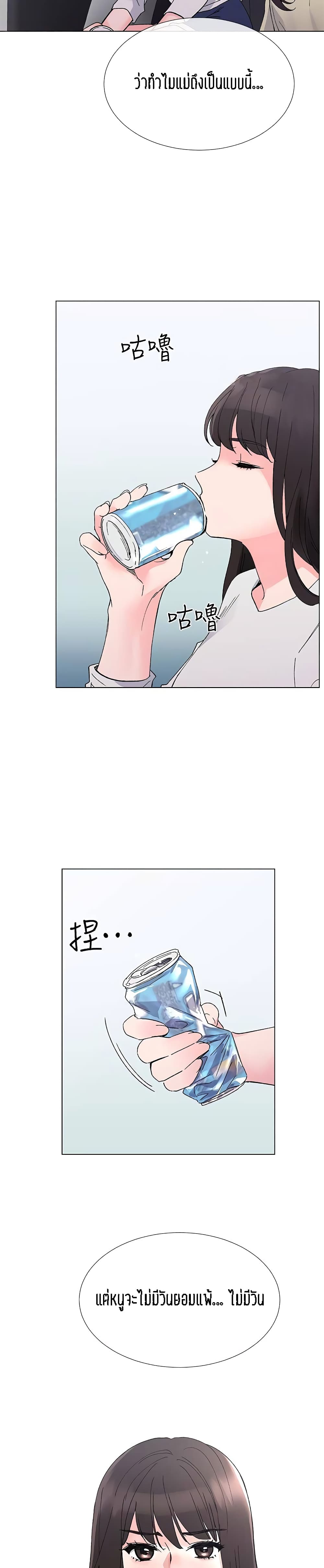 Repeater page 17