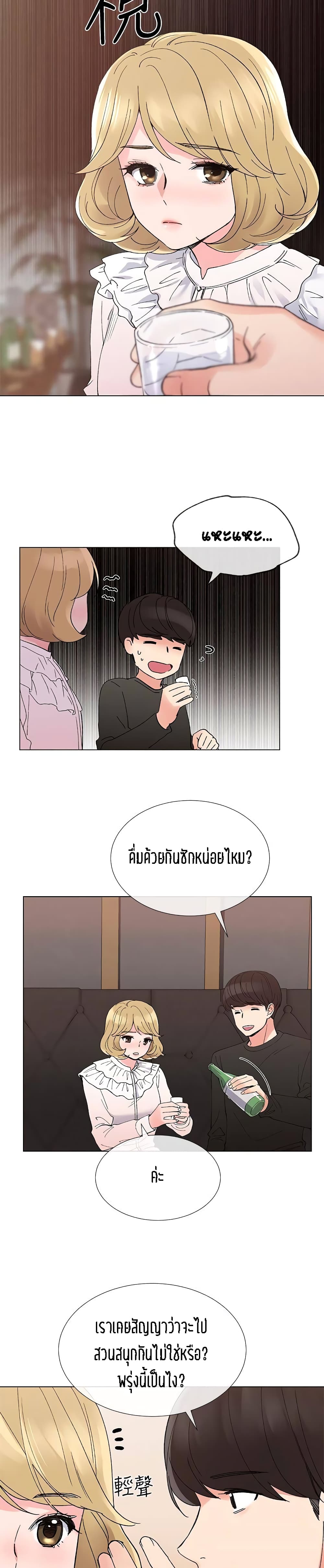 Repeater page 22