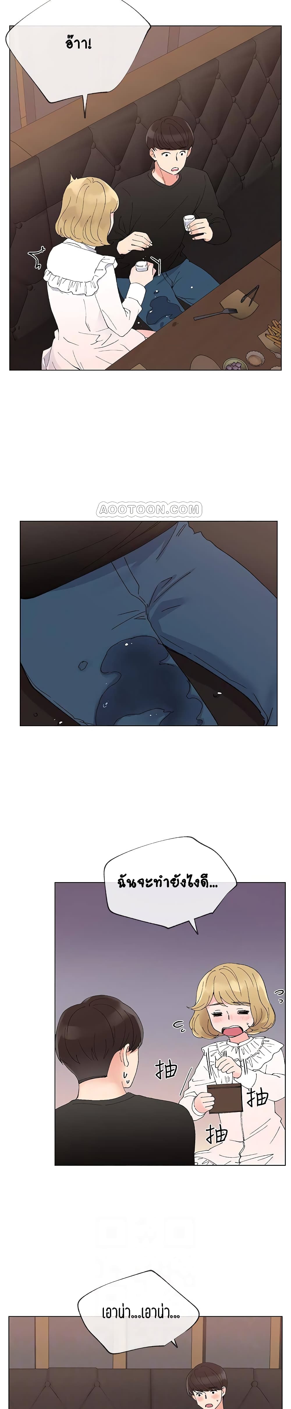 Repeater page 24