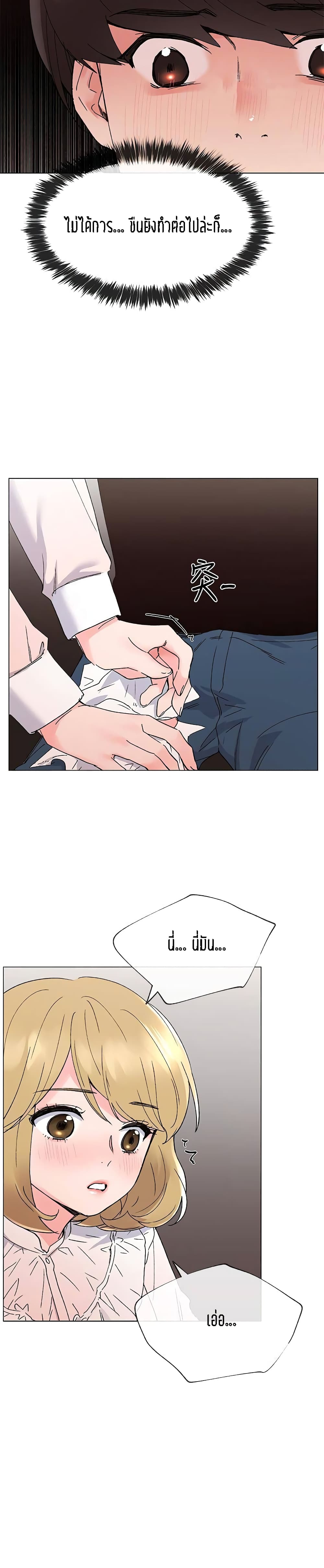 Repeater page 26