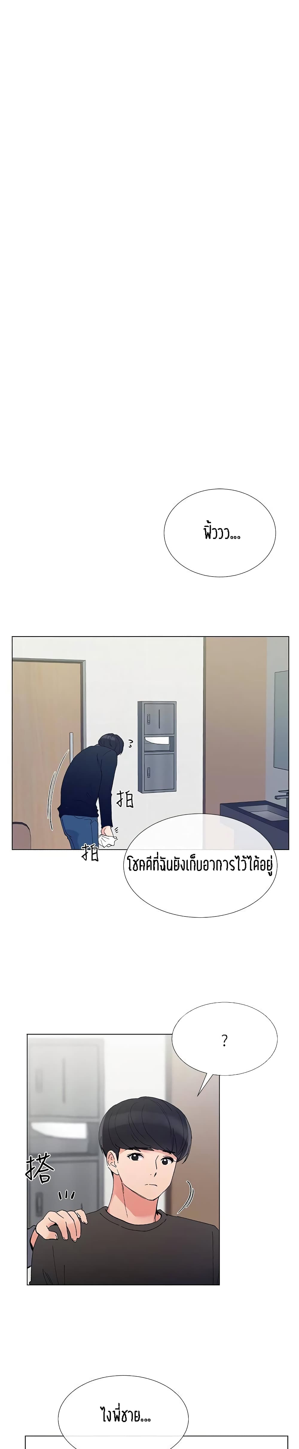 Repeater page 27