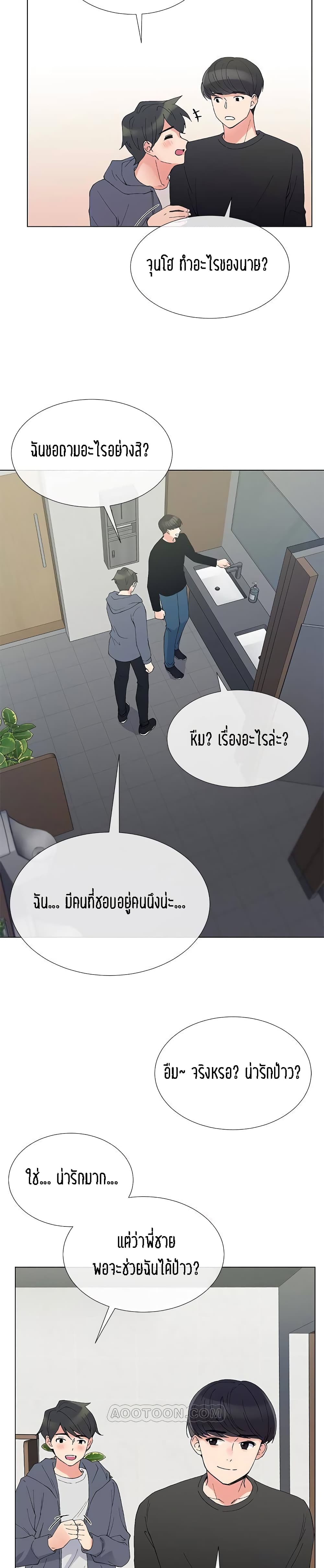 Repeater page 28