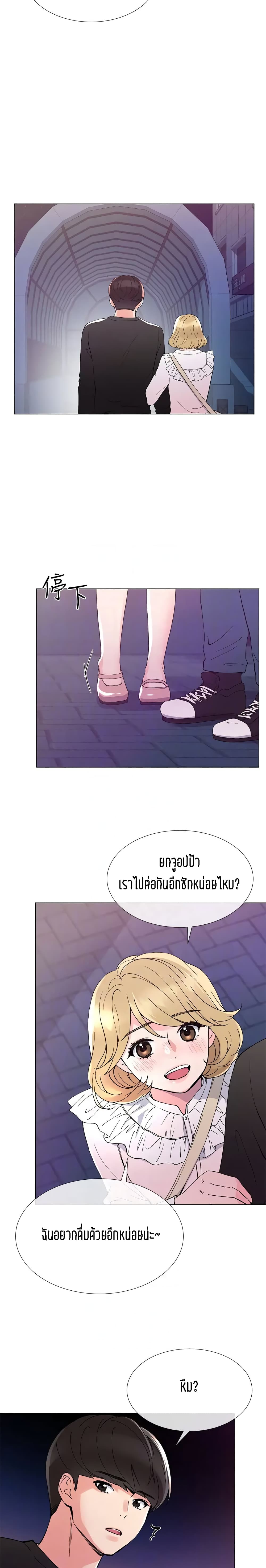 Repeater page 6