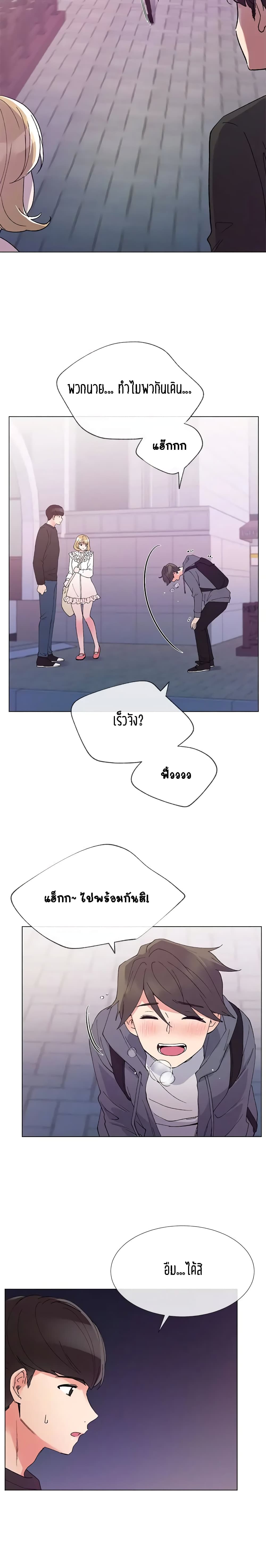 Repeater page 8