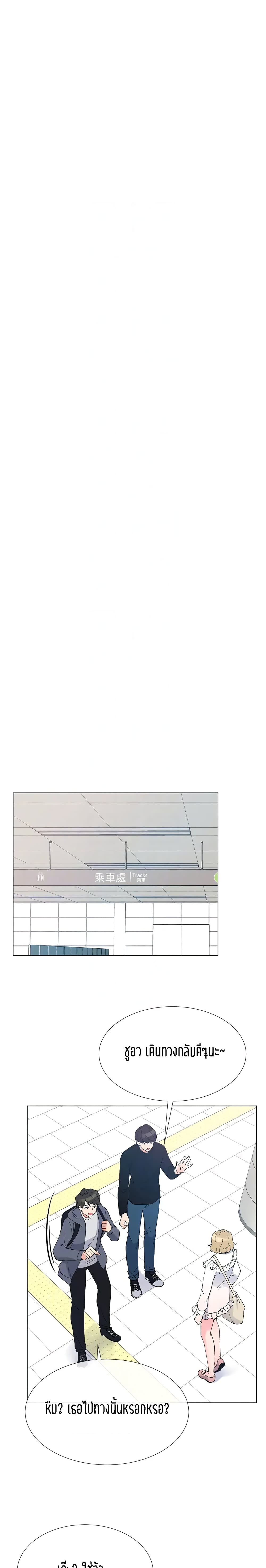 Repeater page 9
