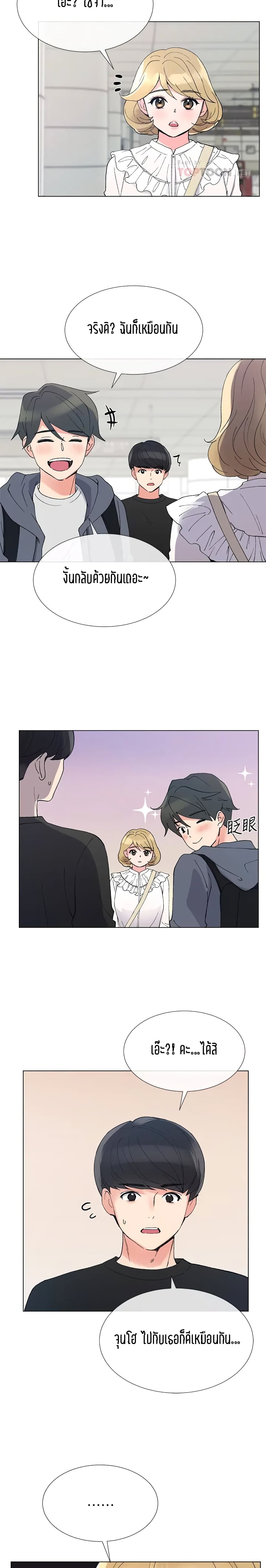 Repeater page 10