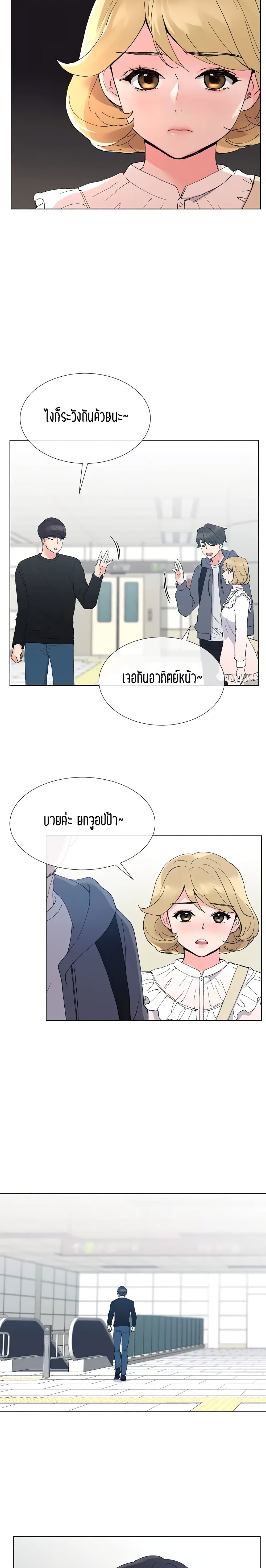 Repeater page 11