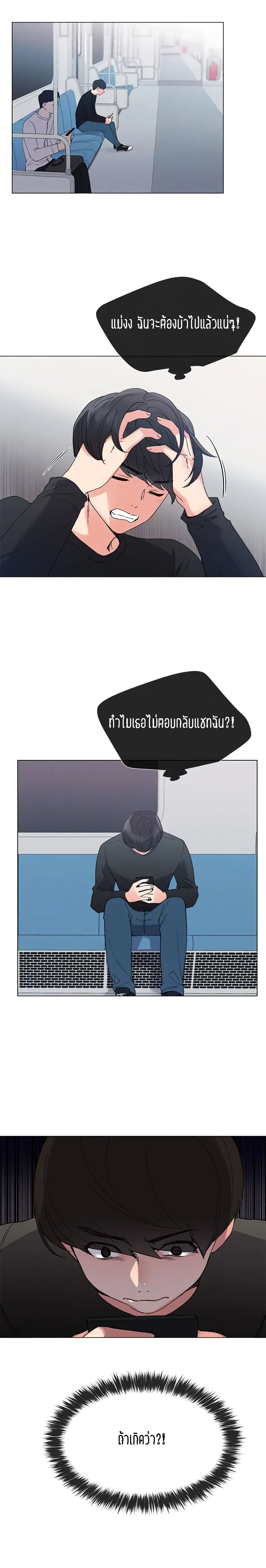 Repeater page 13