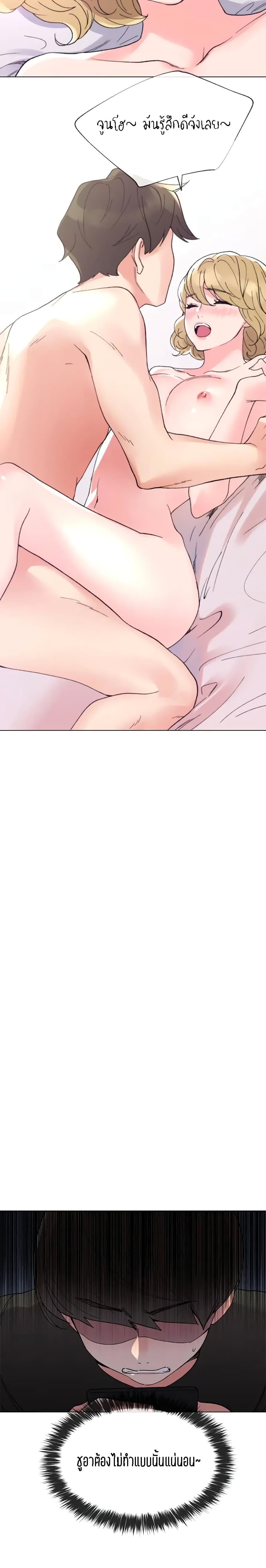 Repeater page 15