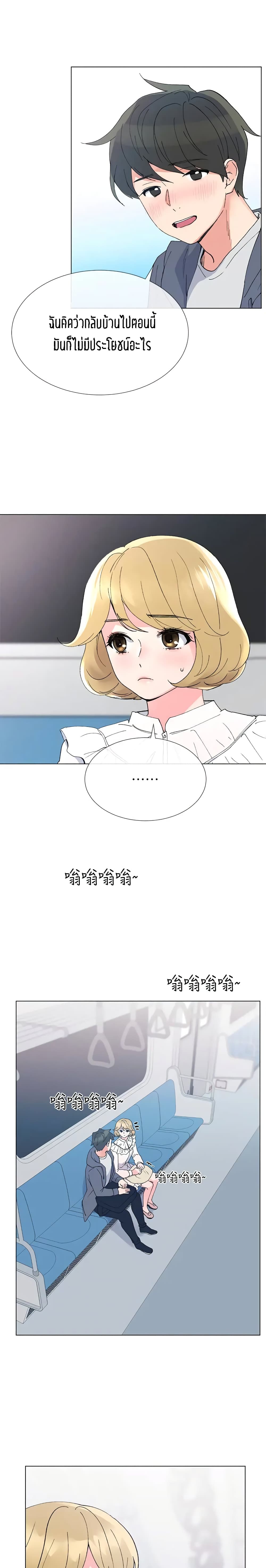 Repeater page 18