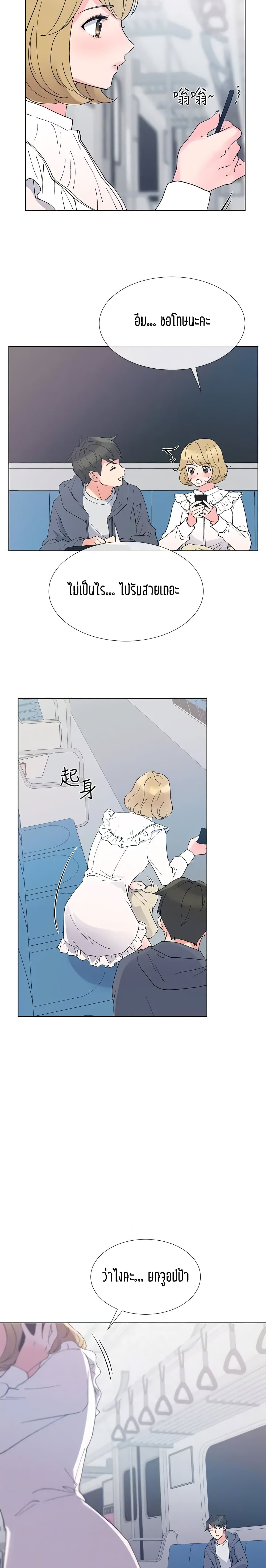 Repeater page 19