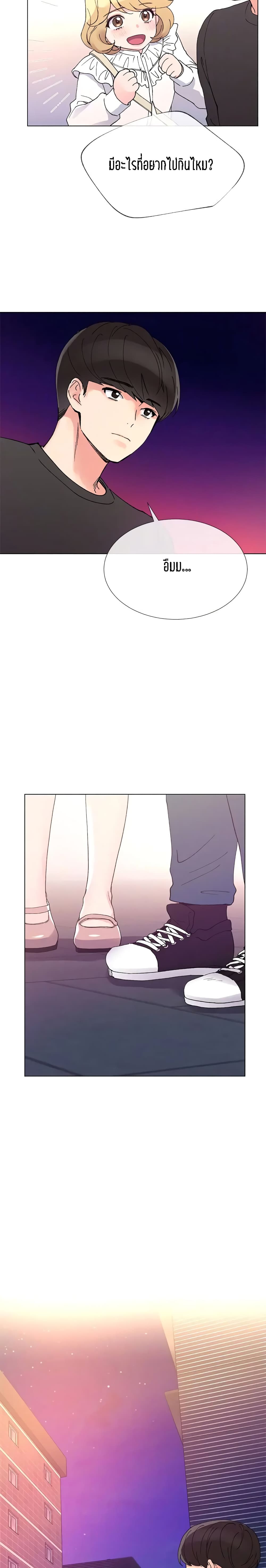 Repeater page 24