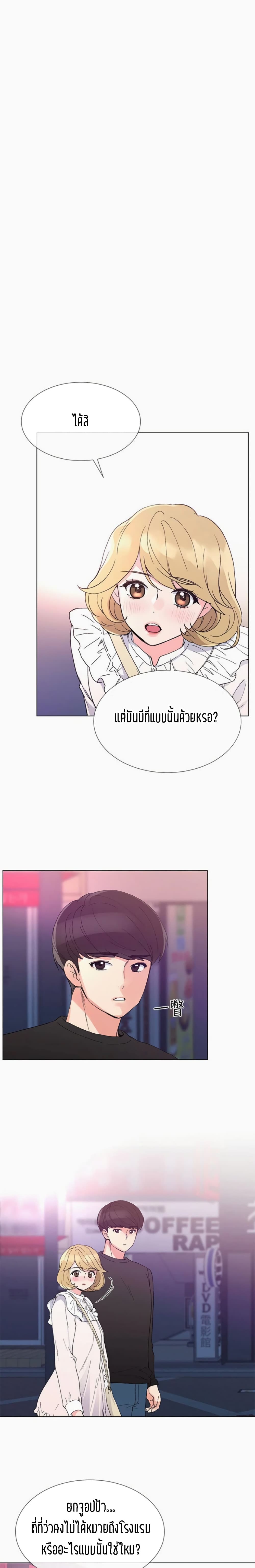 Repeater page 3