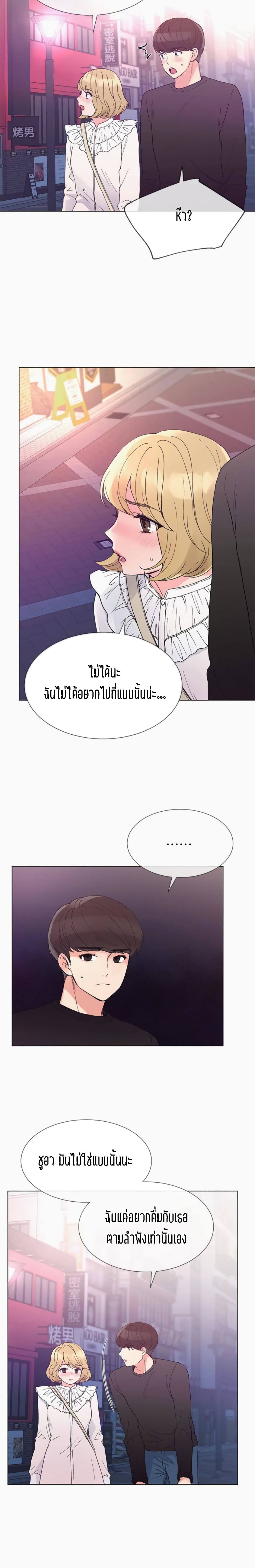 Repeater page 4