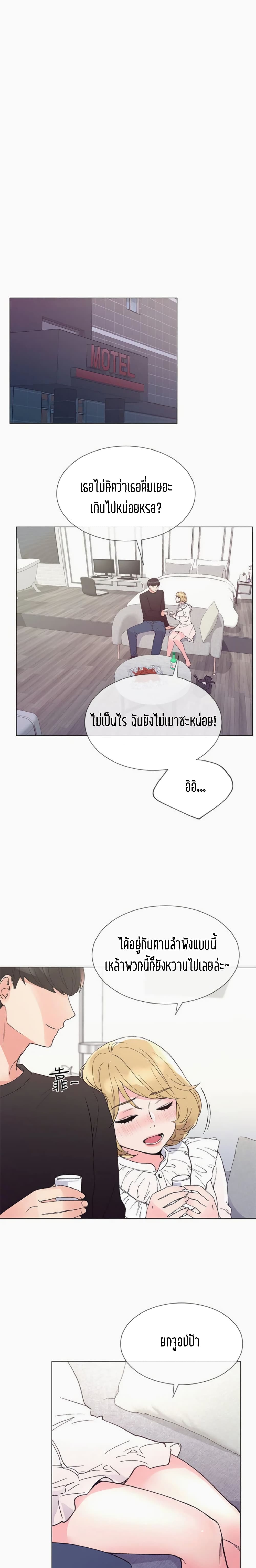 Repeater page 9
