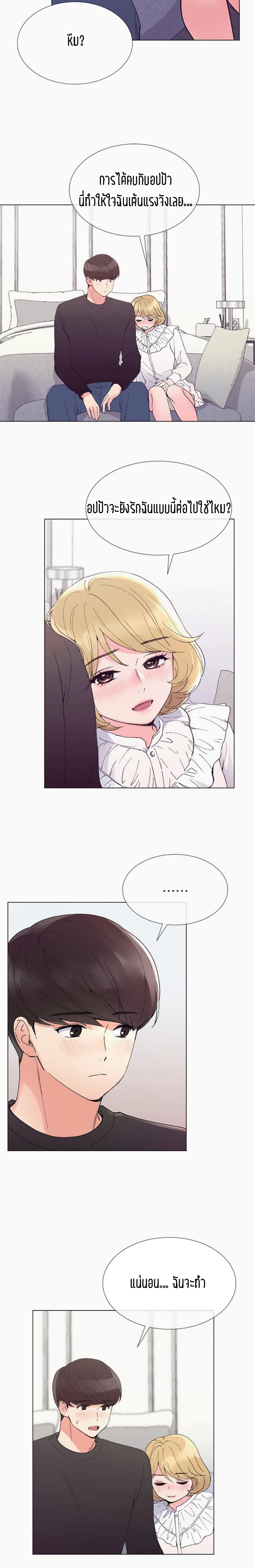 Repeater page 10