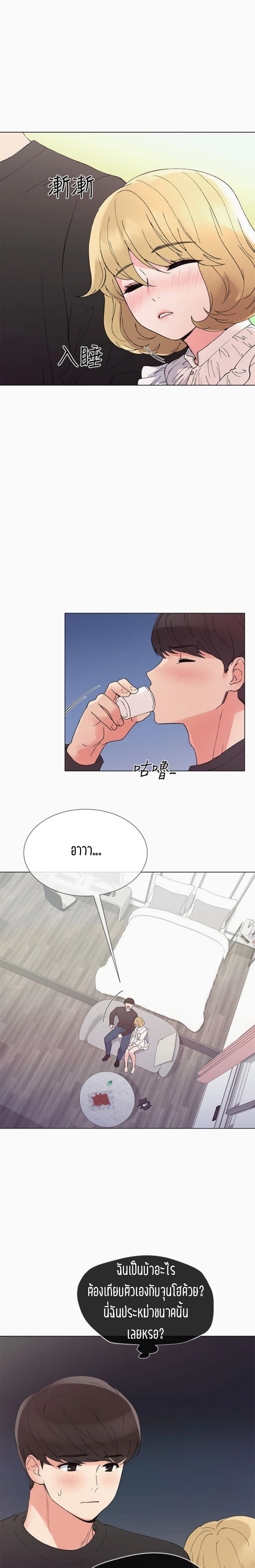 Repeater page 11