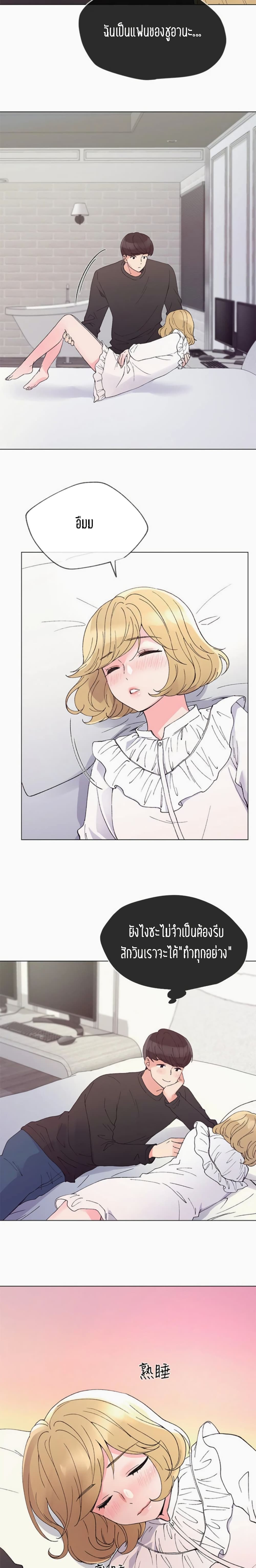 Repeater page 12