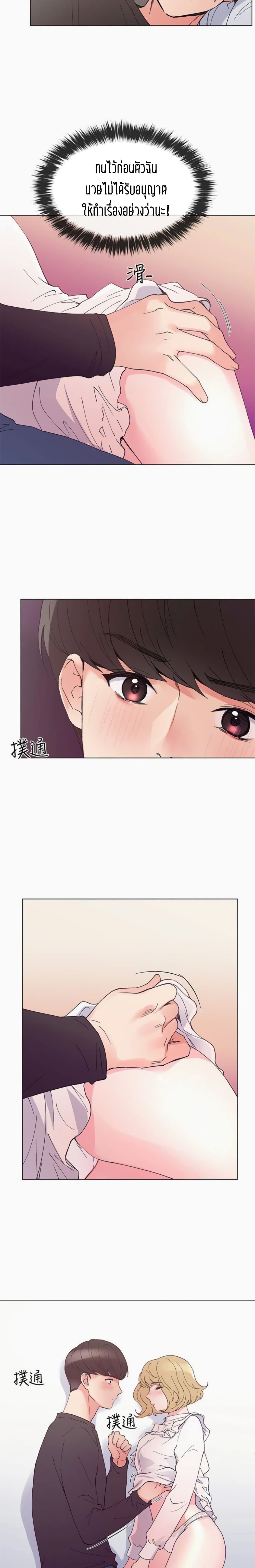 Repeater page 14