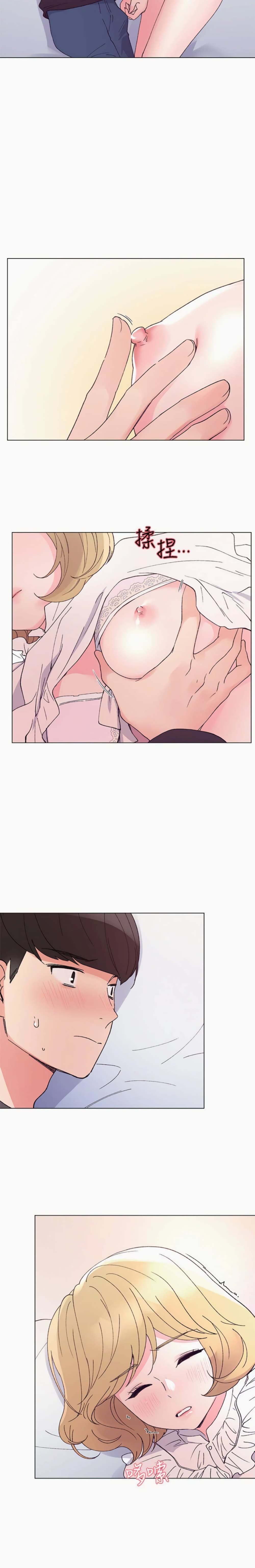 Repeater page 15