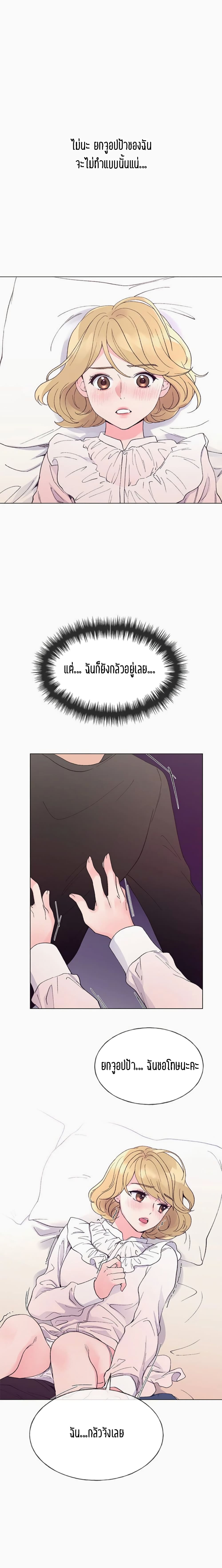 Repeater page 12