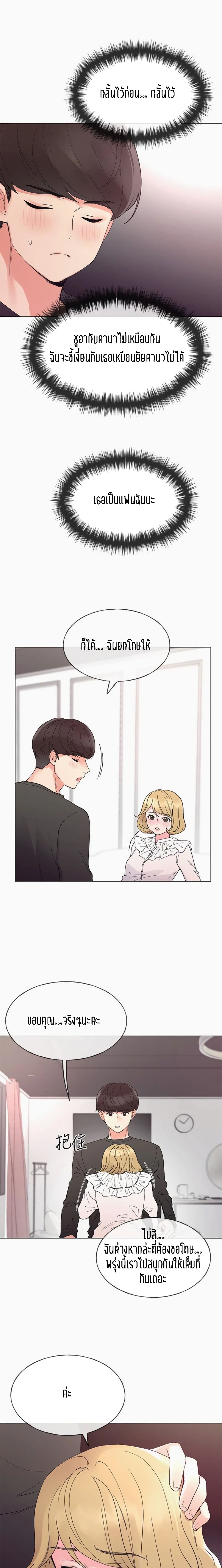 Repeater page 14