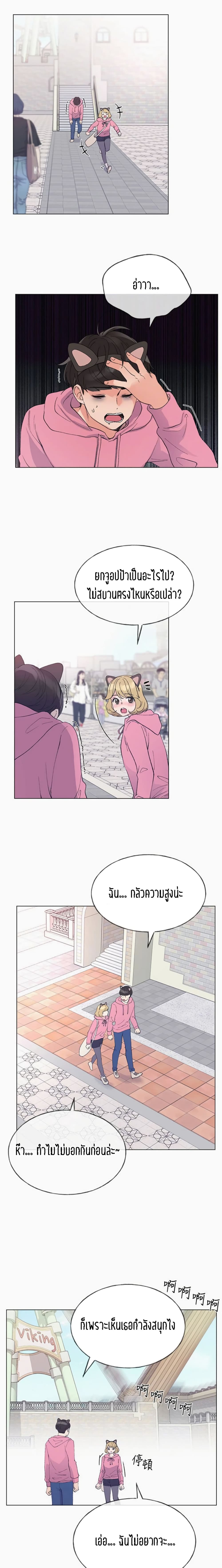 Repeater page 16