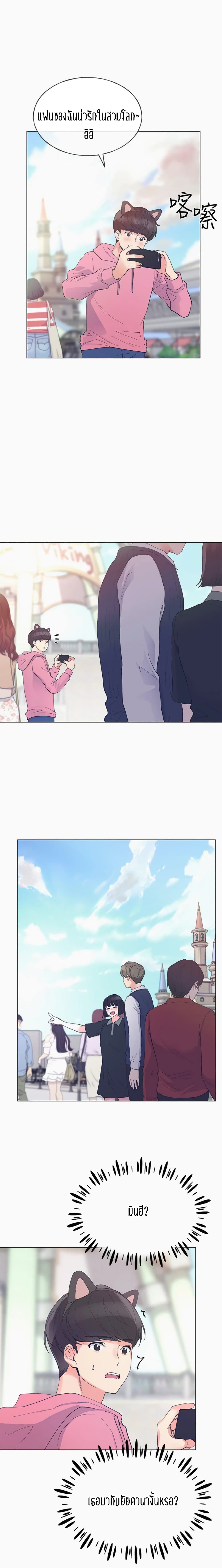 Repeater page 18