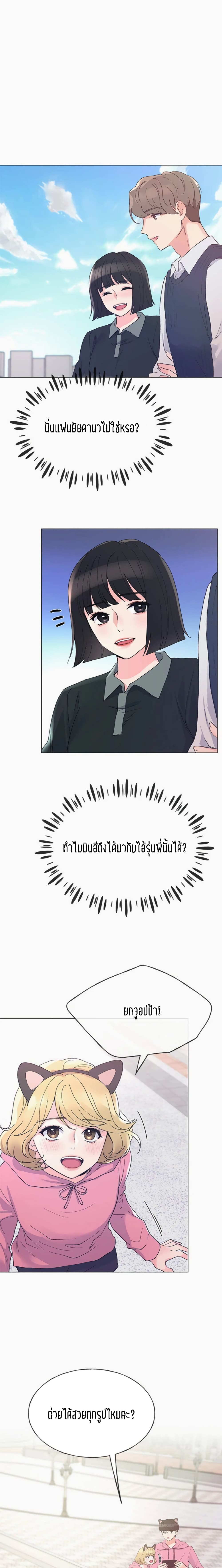 Repeater page 19