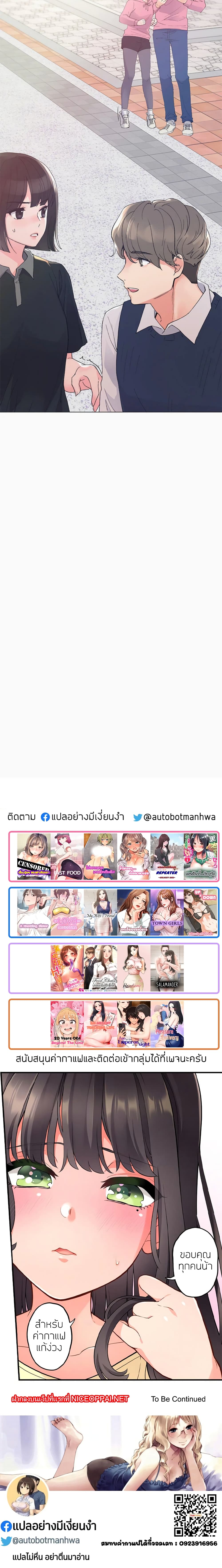 Repeater page 20