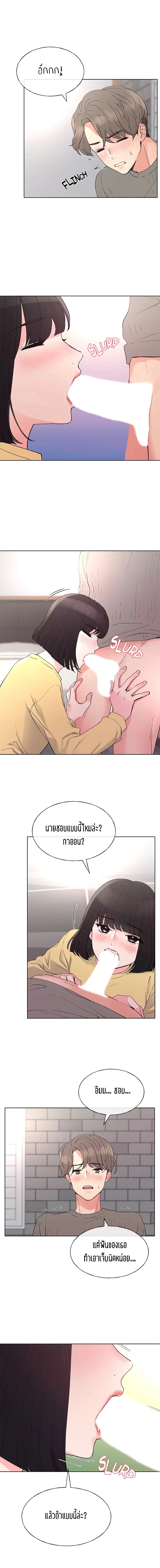 Repeater page 12