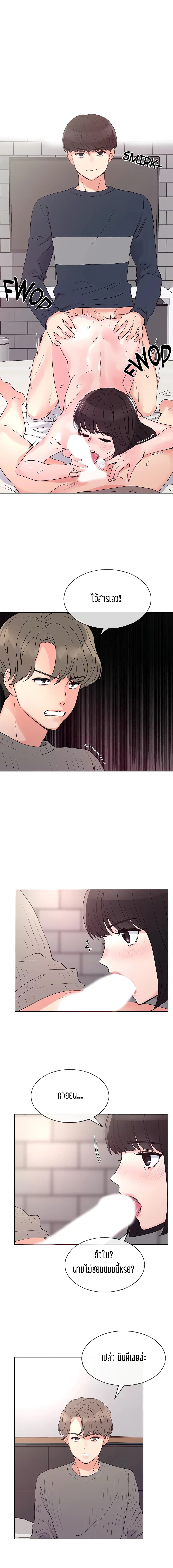 Repeater page 14