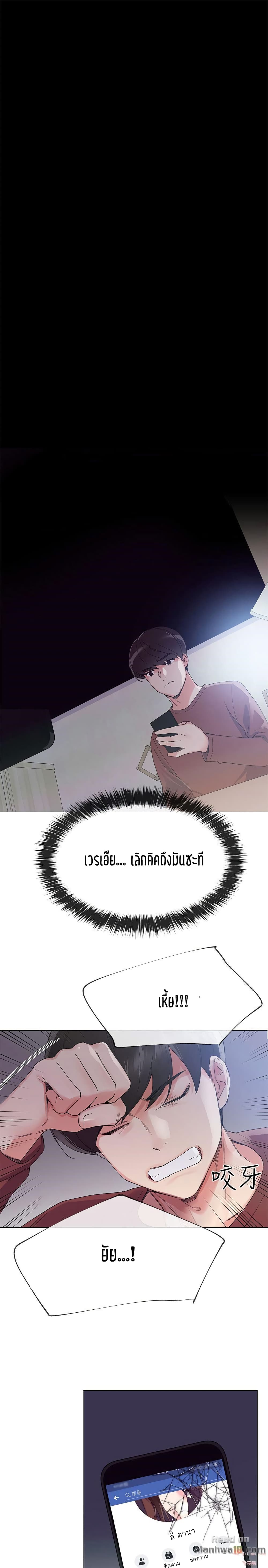 Repeater page 6
