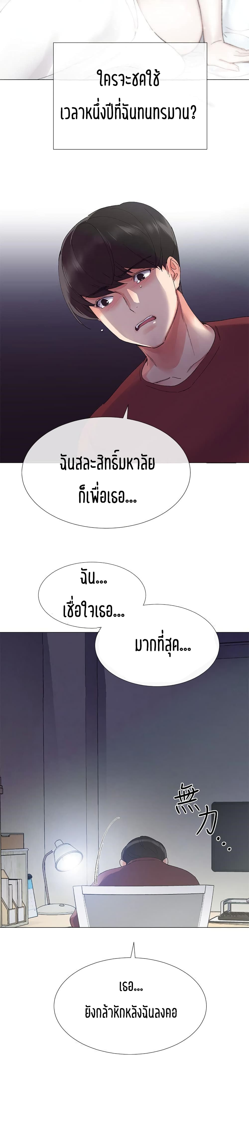 Repeater page 9