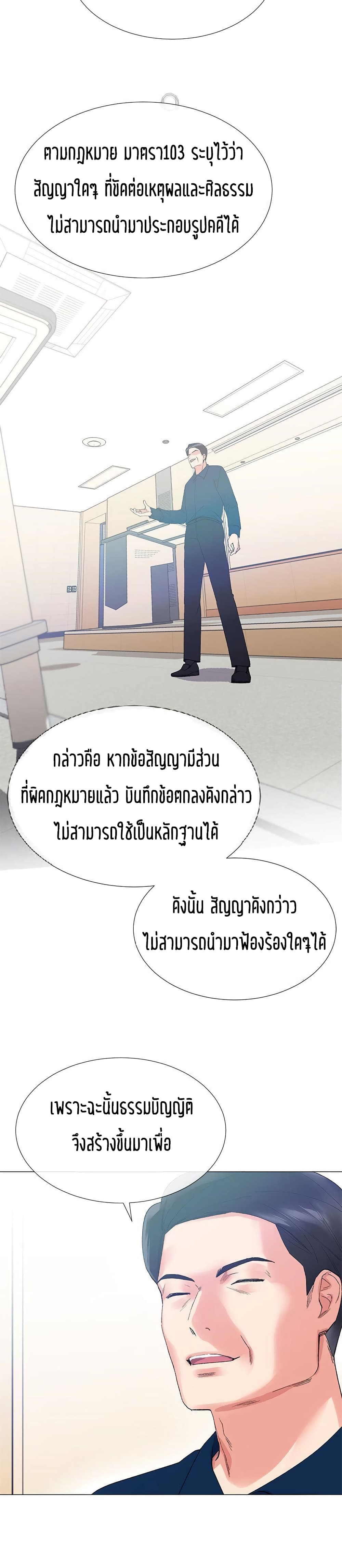Repeater page 13