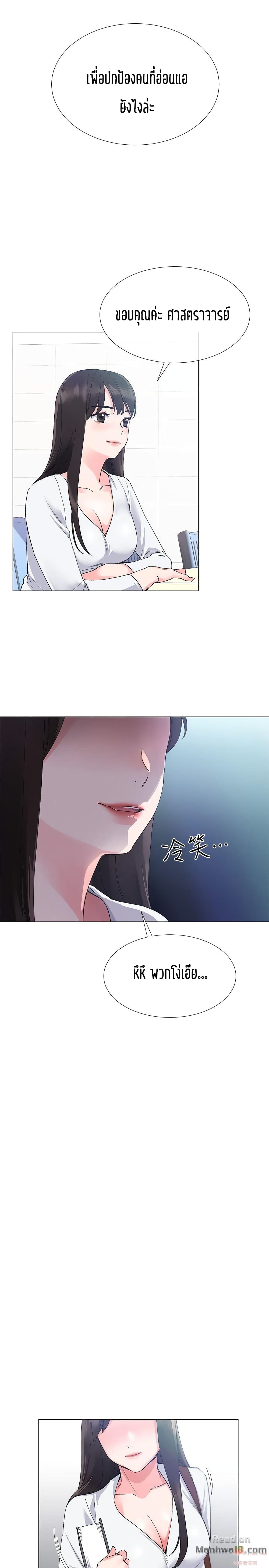 Repeater page 14