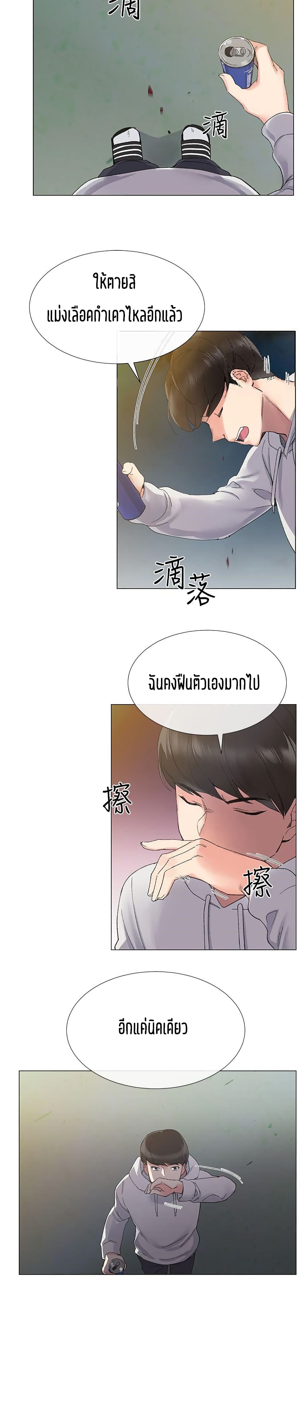 Repeater page 20