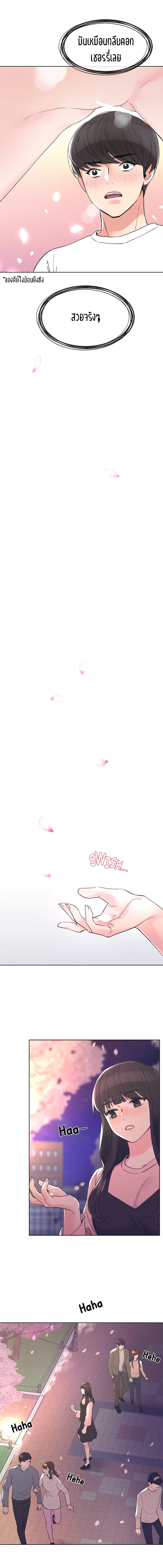 Repeater page 7