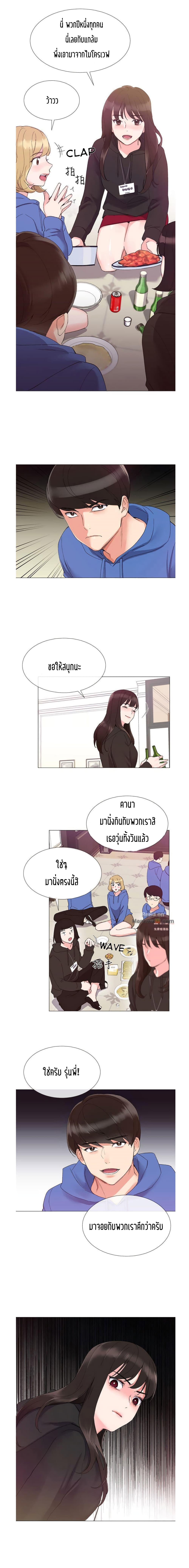 Repeater page 9
