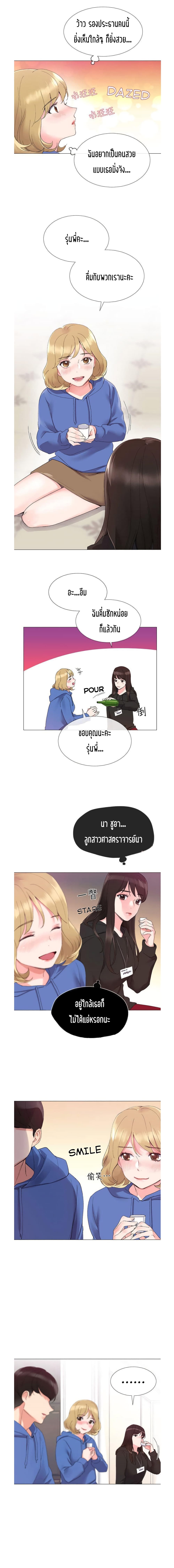 Repeater page 10