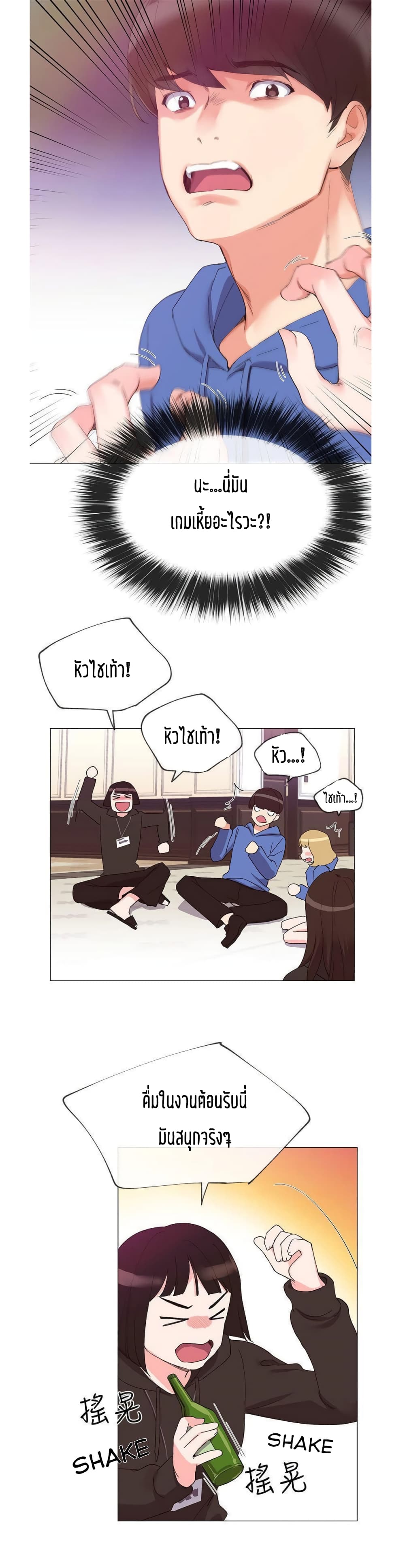 Repeater page 12