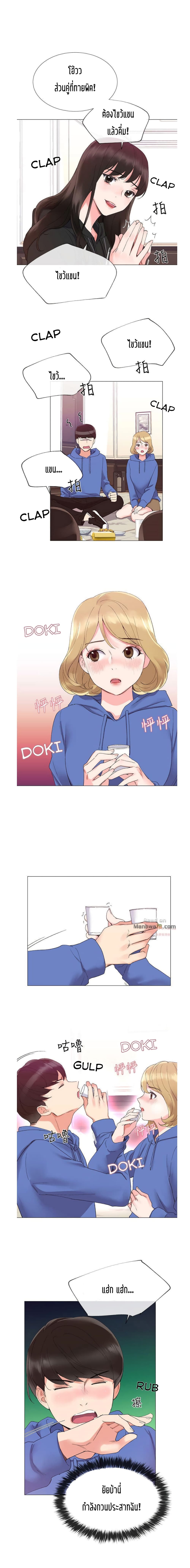 Repeater page 13