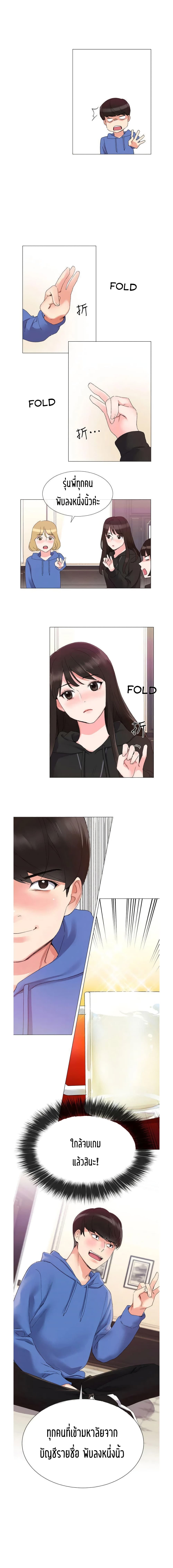 Repeater page 15