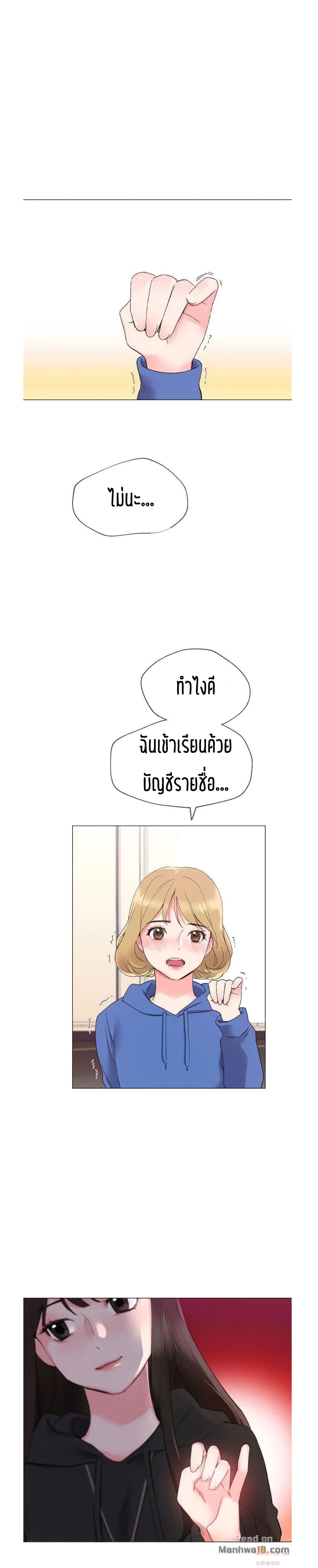 Repeater page 16
