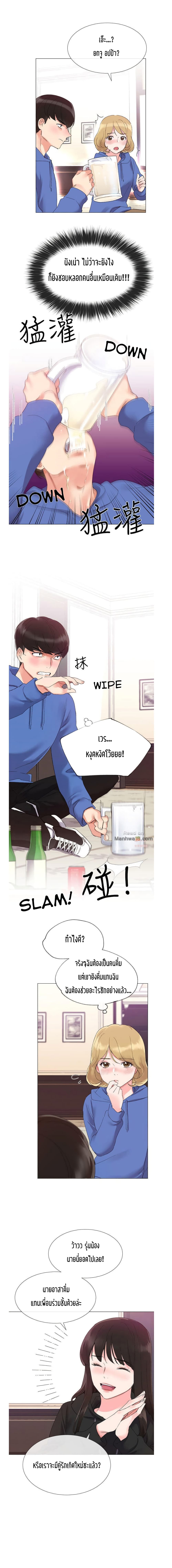 Repeater page 18